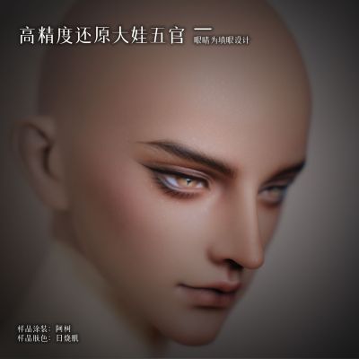 KAS004 次元造物 太阳·烛照