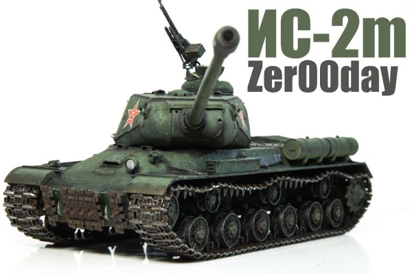 35289 1/35 苏联 JS-2 重型坦克 1944年型 ChKZ