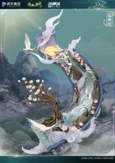 斗破苍穹 云韵