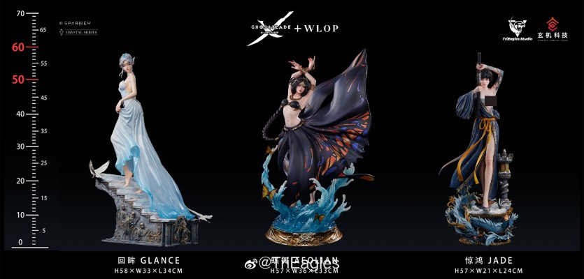 鬼刀 惊鸿 小绿