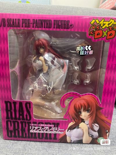 恶魔高中D×D 莉雅丝·吉蒙里 独占学姐的欧派的手办