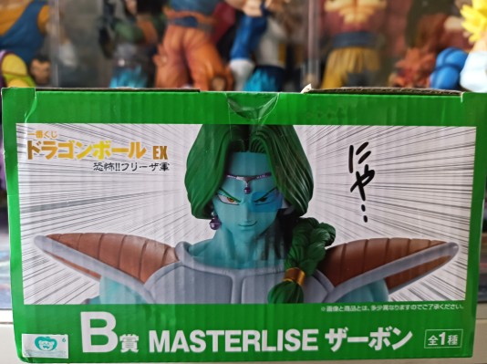 一番赏 龙珠 EX 恐怖!! 弗利萨军团（暂译） B奖 萨波