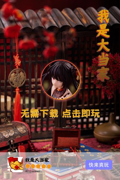 KD colle 约会大作战 第四季 時崎狂三 书画美人