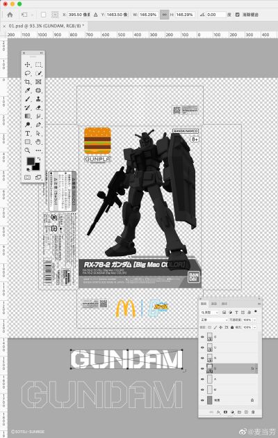 1/144 RX-78-2 高达（巨无霸配色）