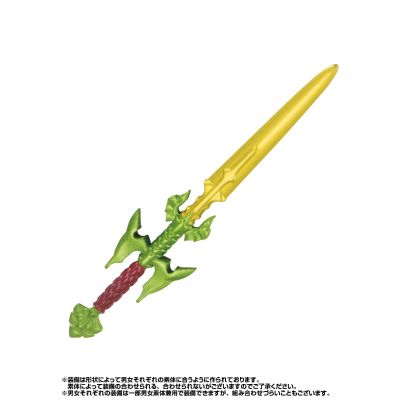 勇者斗扭蛋 诺亚武器店