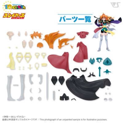 CharaGumin 秀逗魔导士 莉娜・因巴斯 Atessa的邂逅