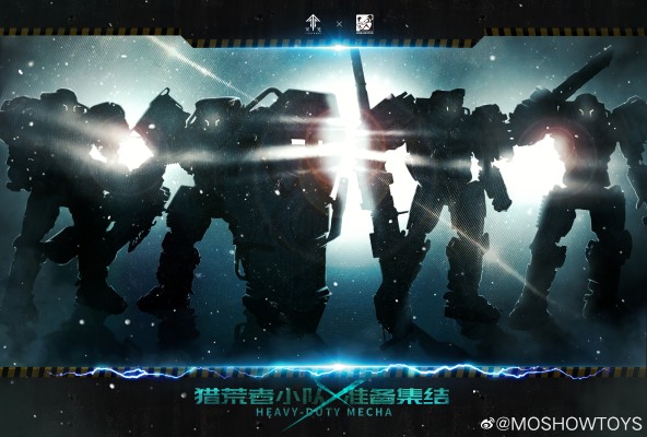 灵笼 至臻级X·重立体·猎荒者小队 重立体·防御型