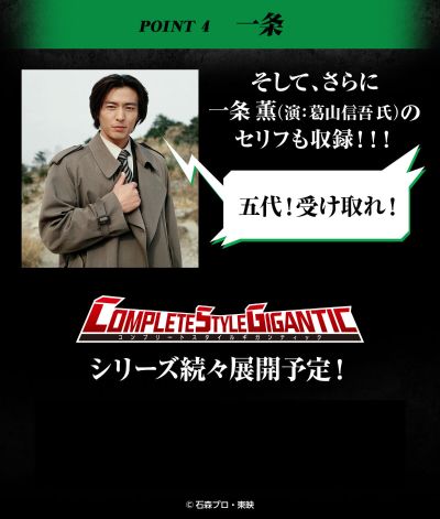 CSG天马弩