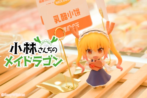 粘土人#1962 小林家的龙女仆 托尔