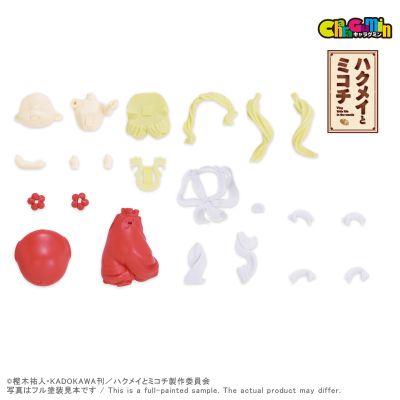 CharaGumin 妖精森林的小不点 康居