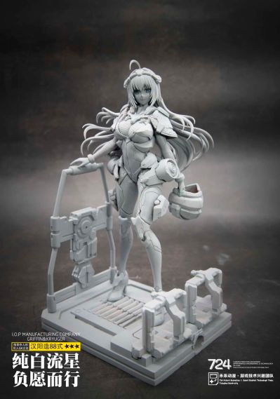 少女前线 汉阳造88式 纯白流星 负愿而行