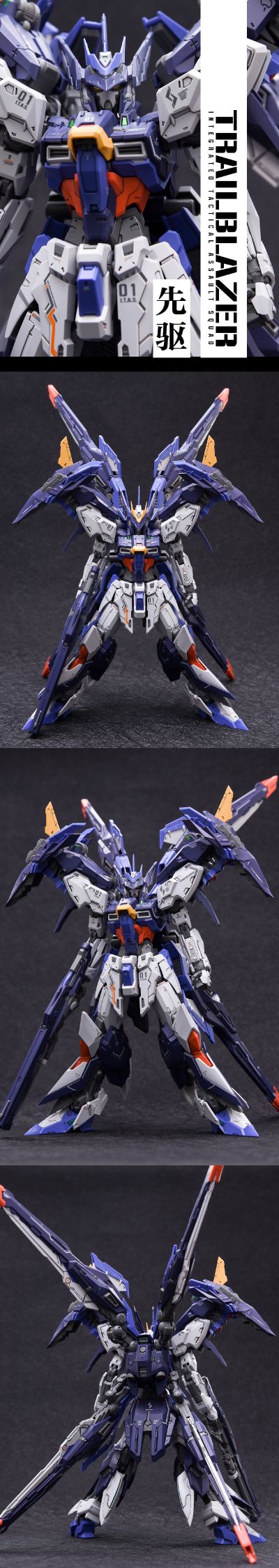 UMD极致细节设计 先驱