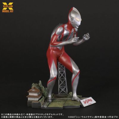 1/250比例 新·奥特曼 奥特曼 塑料模型套件