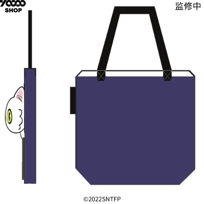 铃芽之旅 大臣帆布包