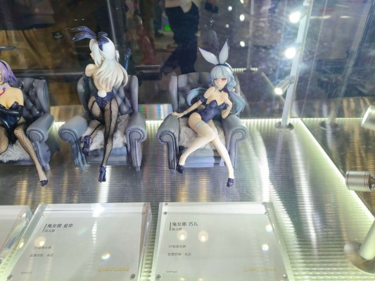 异人馆兔女郎 金华