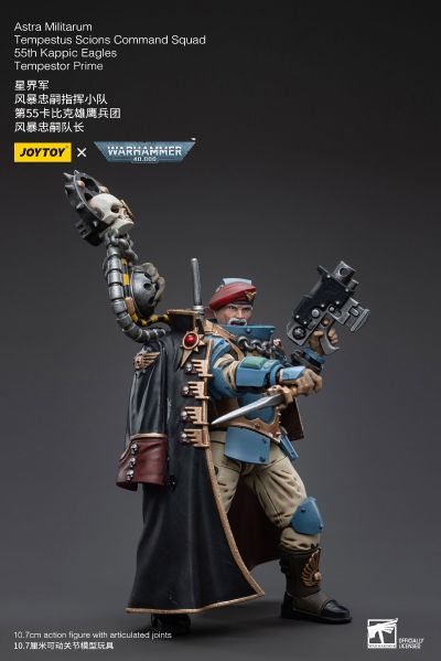 战锤40000 星界军 风暴忠嗣指挥小队 第55卡比克雄鹰兵团 风暴忠嗣 队长