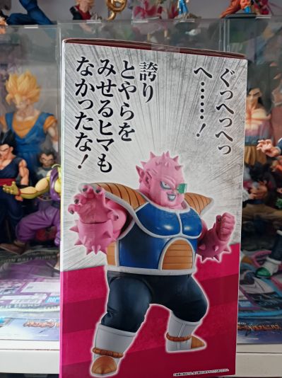 一番赏 龙珠 EX 恐怖!! 弗利萨军团（暂译） C奖 多多利亚