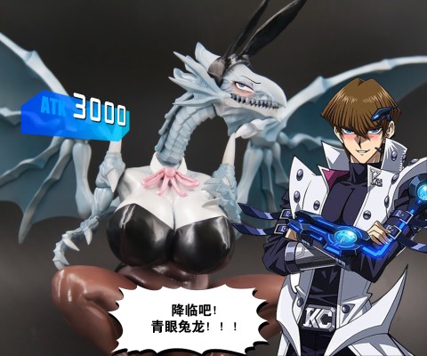 Figure-rise Standard Amplified  游戏王 怪兽之决斗 青眼白龙