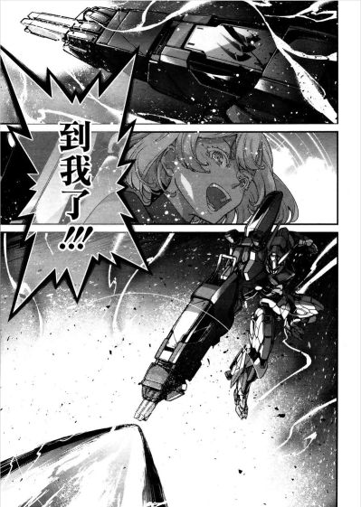 HG 吉乌魔灵高达