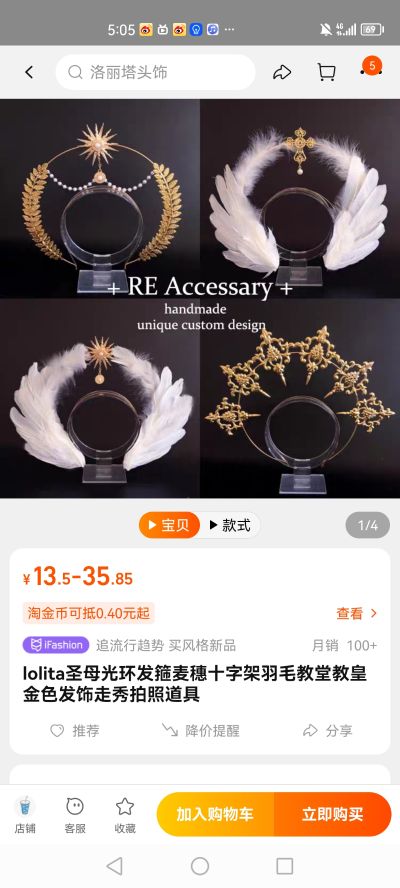 强袭魔女2 明娜・迪特琳德・威尔克