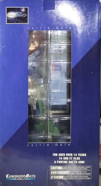 奏光之Strain 洛特·盖拉