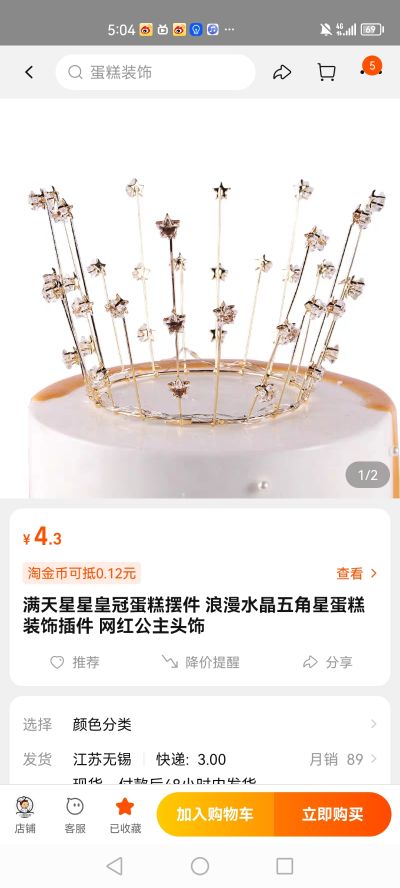 强袭魔女2 明娜・迪特琳德・威尔克