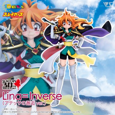 CharaGumin 秀逗魔导士 莉娜・因巴斯 Atessa的邂逅