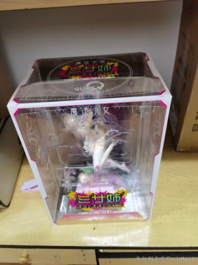 绝対纯白♡魔法少女 铃原美沙 亚空间战斗服 白色版