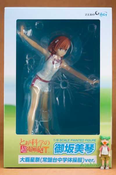 某科学的超电磁炮T 御坂美琴 大霸星祭(常盘台中学体操服)