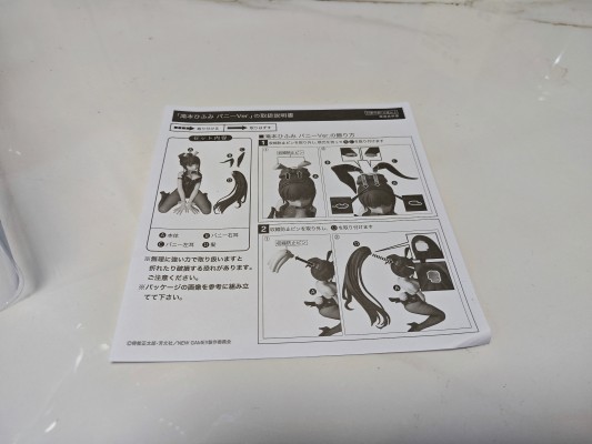 B-style NEW GAME!! 泷本日富美 兔女郎