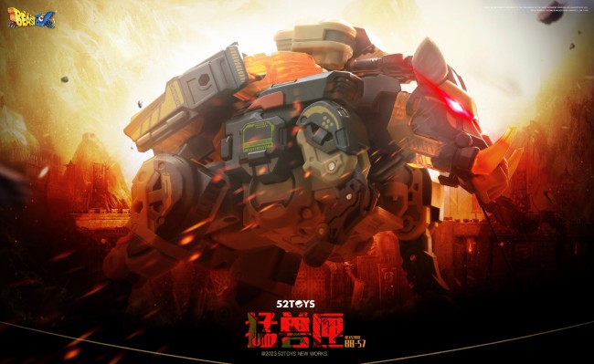 猛兽匣系列 BB-57 铲头