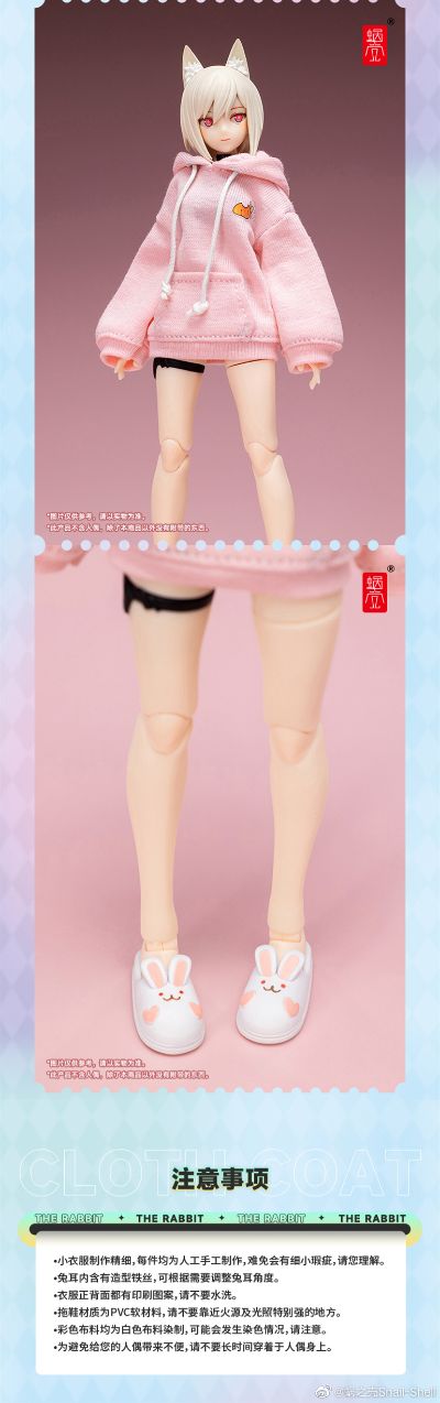 樱粉色兔耳布制卫衣+白色兔子拖鞋套装