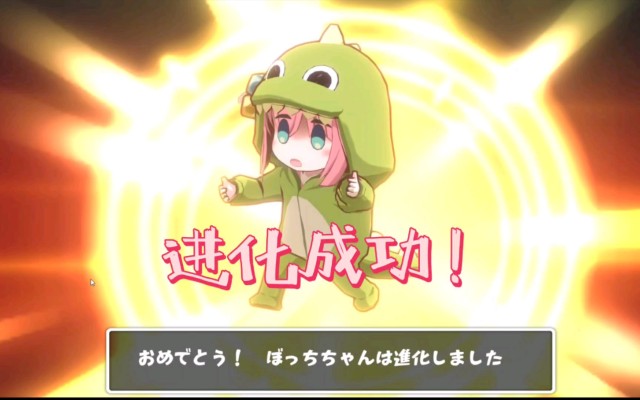 孤独摇滚！ 后藤独 认可欲怪兽