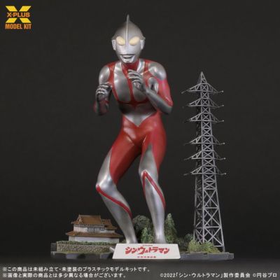 1/250比例 新·奥特曼 奥特曼 塑料模型套件