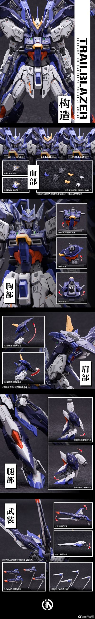 UMD极致细节设计 先驱