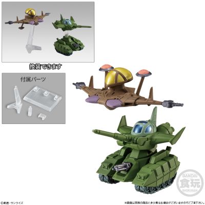 FW 高达大集结23