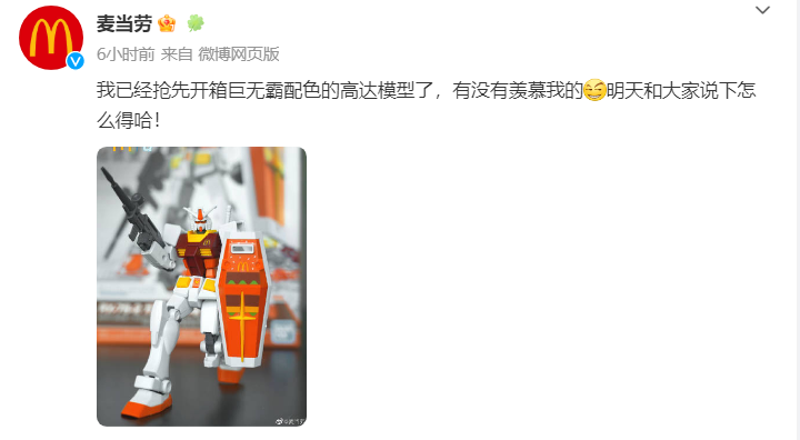 1/144 RX-78-2 高达（巨无霸配色）