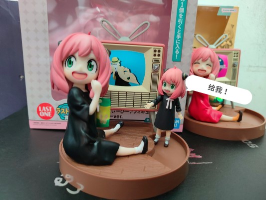 一番赏 一番赏 间谍过家家 -美好日常- A奖  看电视♪