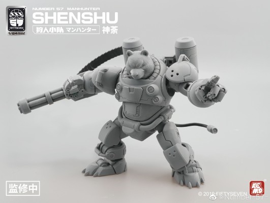 No.57 狩人小队 神荼