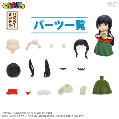 CharaGumin 妖精森林的小不点 蜜珂析