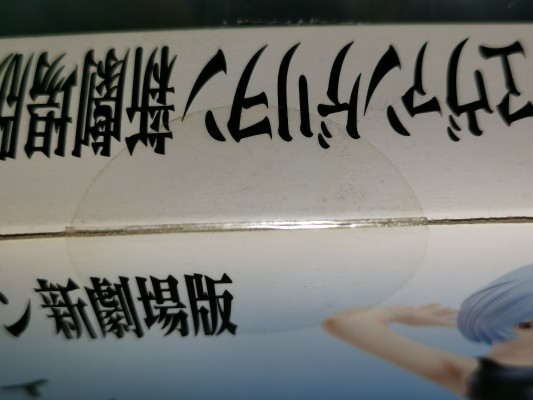 Summer Queens 福音战士新剧场版 绫波丽 半成品组立