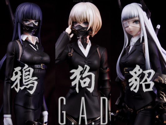 G.A.D 狗