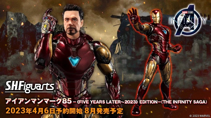 S.H.Figuarts 漫威无限传奇 钢铁侠 85号装甲 五年后~2023版本