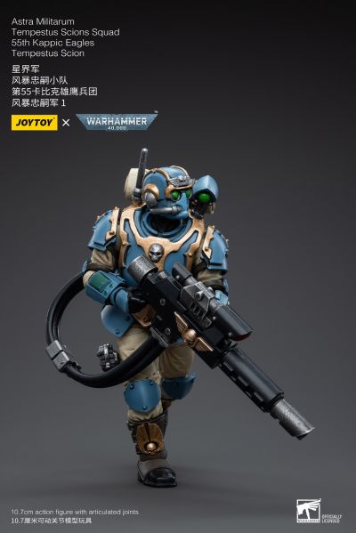 战锤40000 星界军 风暴忠嗣小队 第55卡比克雄鹰兵团 风暴忠嗣军2