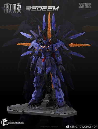 1/100 救赎   塑料拼装模型