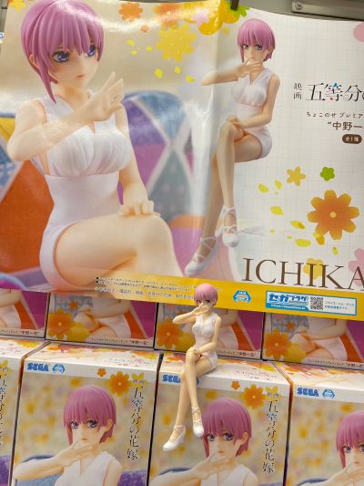 小坐系列 PM 电影 五等分的新娘 中野一花