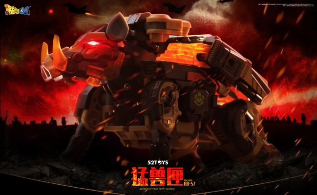 猛兽匣系列 BB-57 铲头