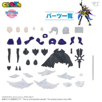 CharaGumin 魔法少女奈叶 Detonation 暗王