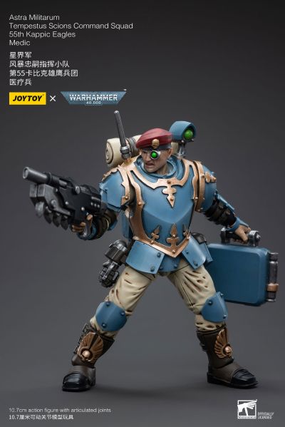 战锤40000 星界军 风暴忠嗣指挥小队 第55卡比克雄鹰兵团 医疗兵
