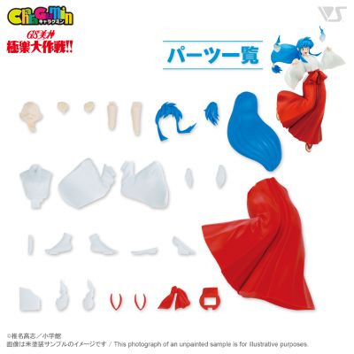 CharaGumin GS美神极乐大作战 阿绢